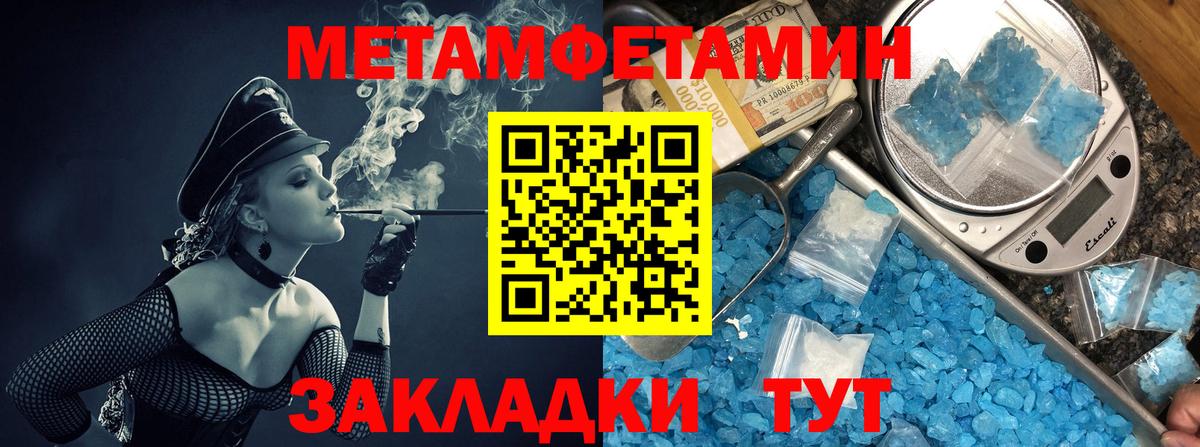 Хасавюрт  Амфетамин  Вход с VPN  АМФЕТАМИН 97% 