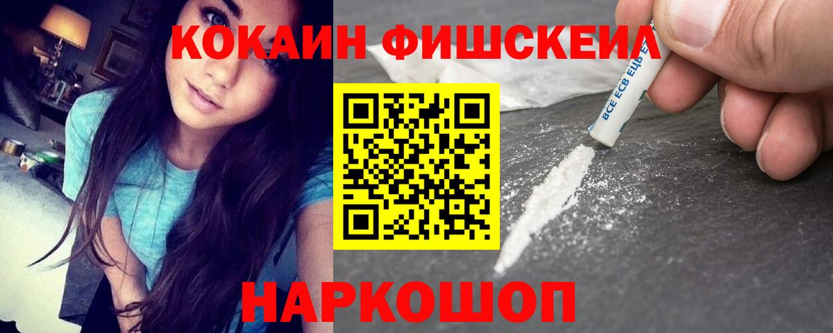 КОКАИН 99%  Вход с VPN  КОКАИН Боливия  Хасавюрт 