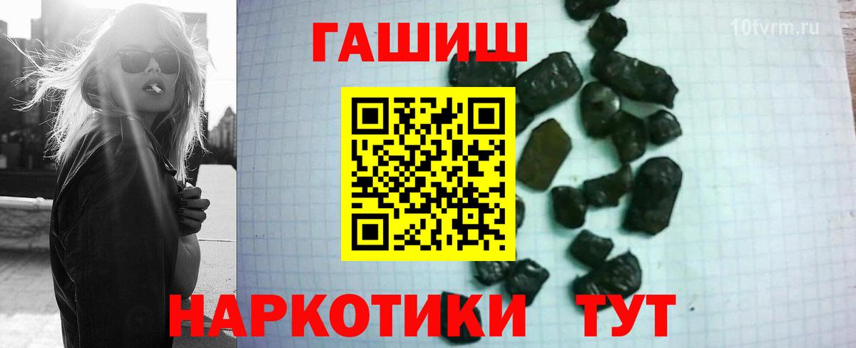 ГАШИШ Хасавюрт