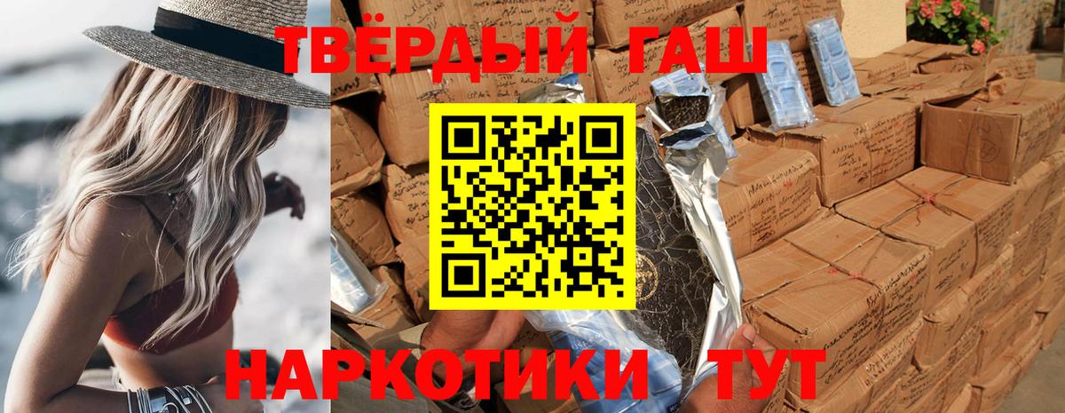 Гашиш убойный Хасавюрт