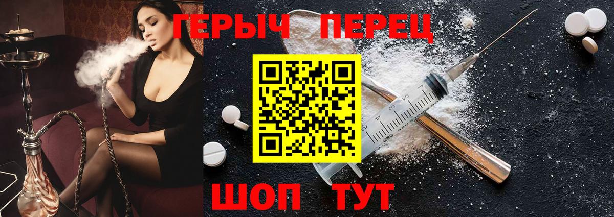 Хасавюрт  ГЕРОИН афганец  Героин  Вход с VPN 