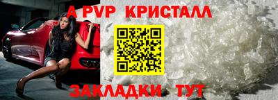 прущие крисы Можга