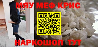 прущие крисы Можга