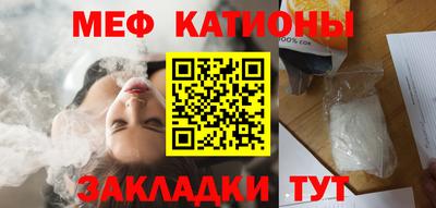 прущие крисы Можга