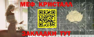 прущие крисы Можга