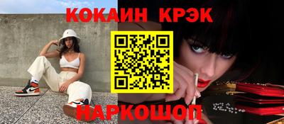 прущие крисы Можга