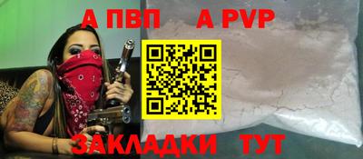прущие крисы Можга