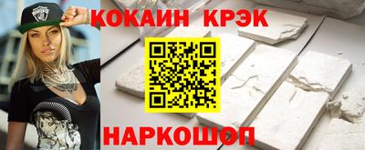 прущие крисы Можга