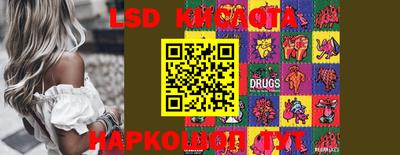 прущие крисы Можга