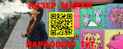 марихуана Наро-Фоминск