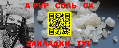 прущие крисы Можга