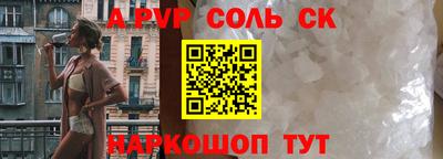 прущие крисы Можга