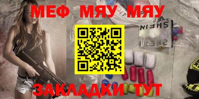 прущие крисы Можга