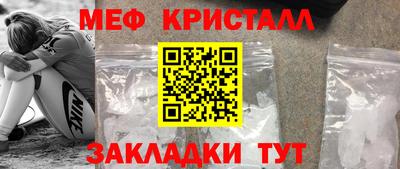 прущие крисы Можга