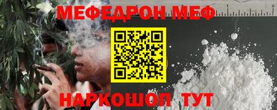 прущие крисы Можга