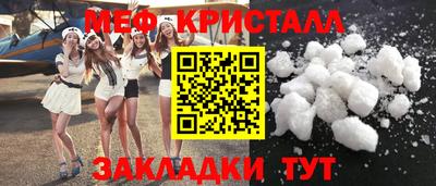 MESCALINE Мариинск