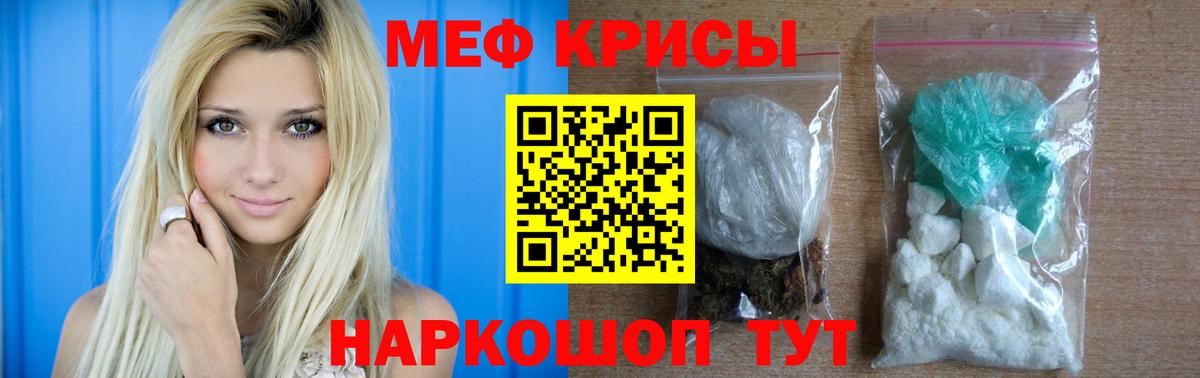 закладки  Меф 4 MMC  Вход с VPN  Меф  Мефедрон 4 MMC  Хасавюрт 