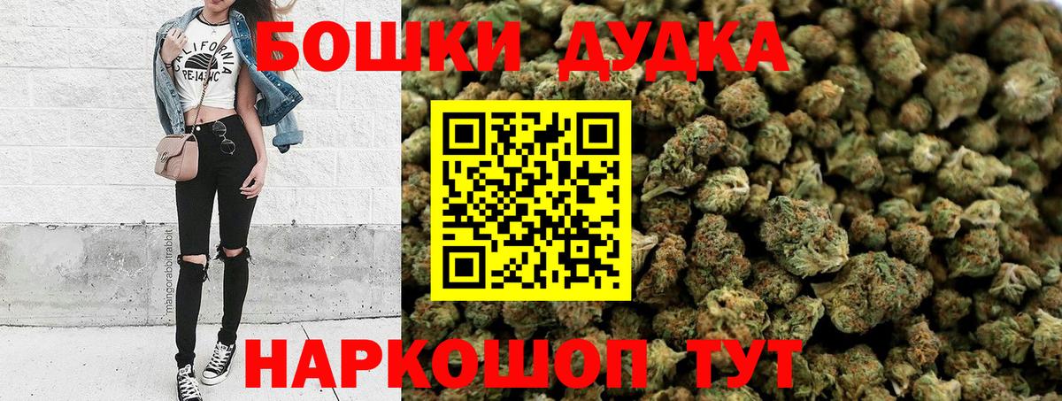 Бошки марихуана гибрид Хасавюрт